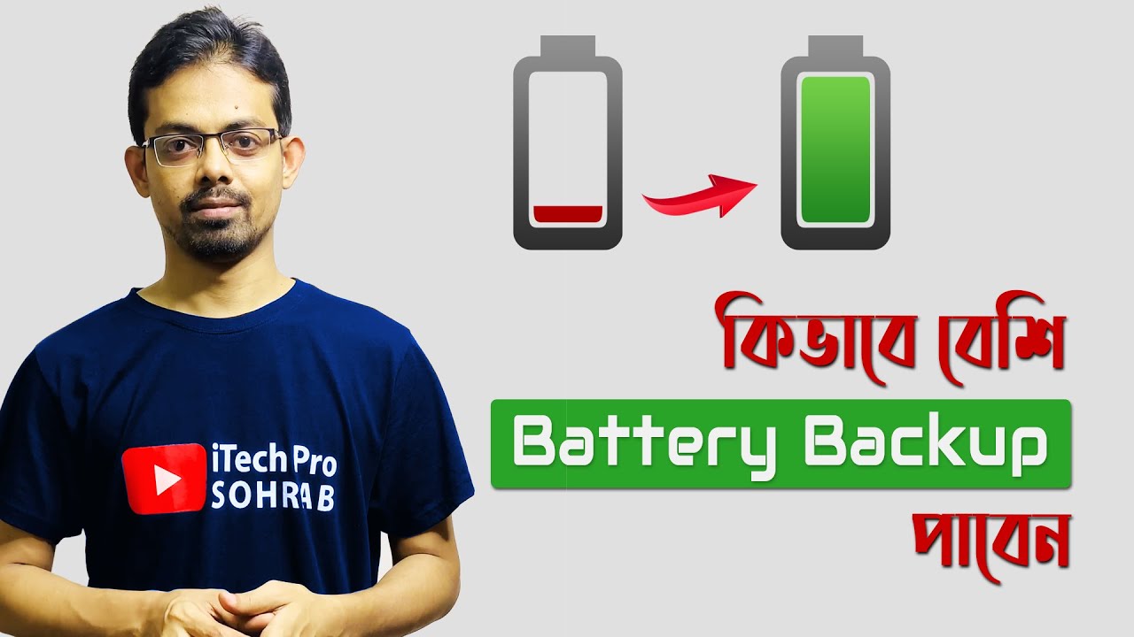 How to Get More Battery Backup 🔋 ⚡ 🔋 Battery Saving Tips And Tricks