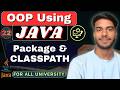 Lec 22 | Package & CLASSPATH in Java | Object Oriented Programming Using Java | OOP Using Java