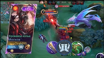 FINALLY! MOSKOV NEW BEST 1 HIT BUILD 2024 (recommended build and emblem) -MLBB