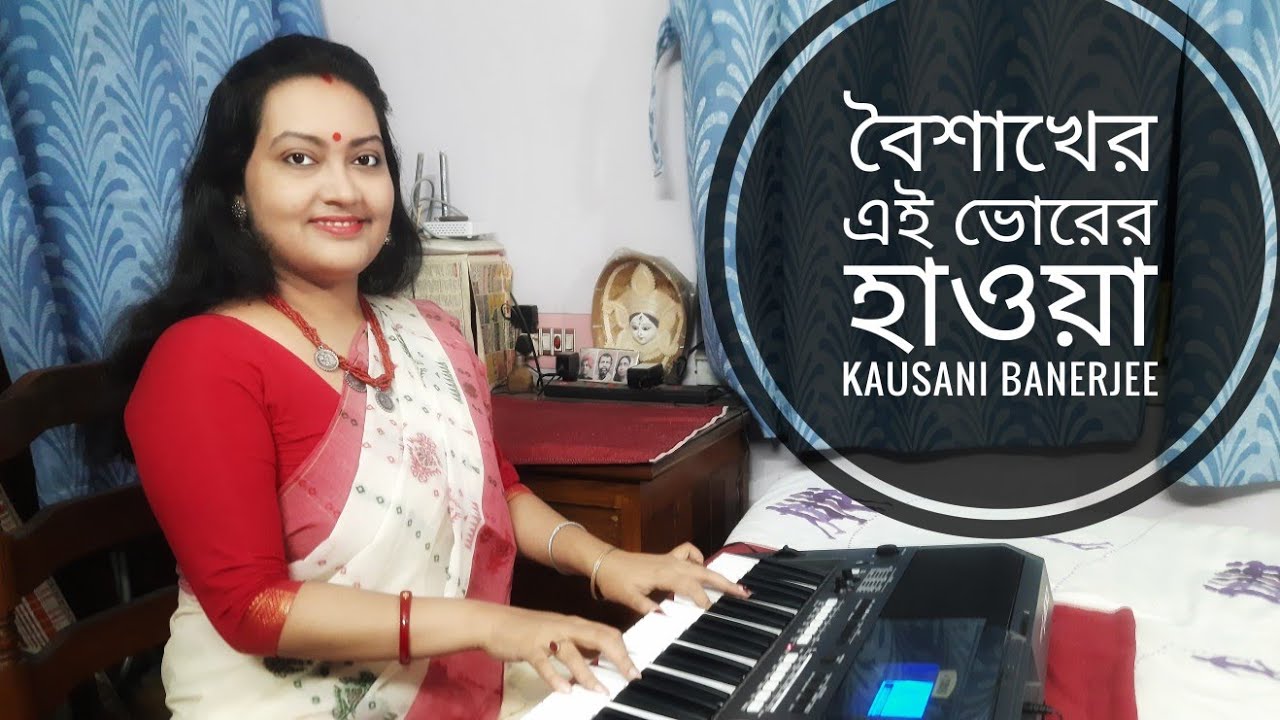 boishakher-ei-bhorer-hawa-kausani-banerjee-rabindranath-tagore