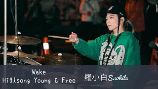 Hillsong Young & Free《Wake》街演 FEB | 羅小白 S.white