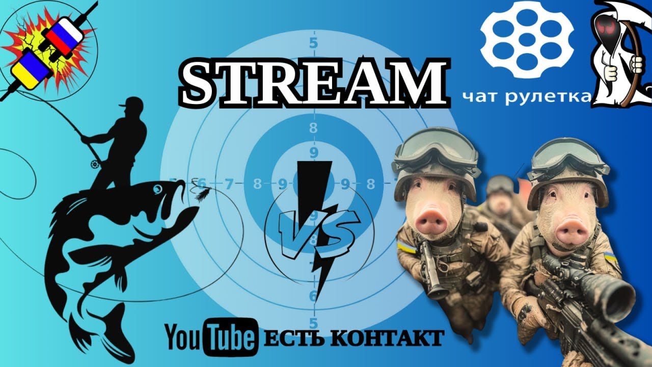 🏹Охота на сочного порося🐷24.02.2026