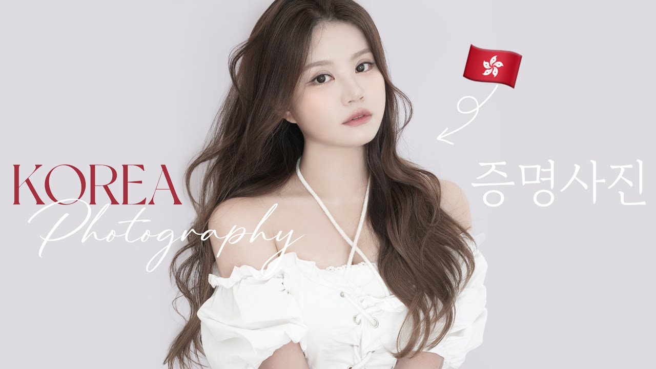 【體驗🇰🇷影樓拍攝】花15萬💸換5張照片？！😰值得嗎…？來韓拍照📸一定要說 XXX！！攝影師一直說我很 XXX …？這是誰…？這裡還可以水中拍攝？！來韓國旅遊新玩意？…