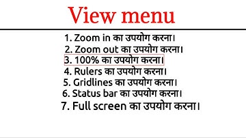 Notepad File menu completecomplete tutorial in Hindi. 🔴 Notepad File menu full tutorial in Hindi.