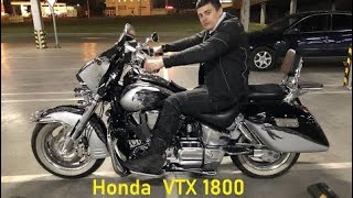 Honda VTX 1800: обзор, тест-драйв и отзыв владельца. Воблинг мотоцикла на скорости 200 км/ч.