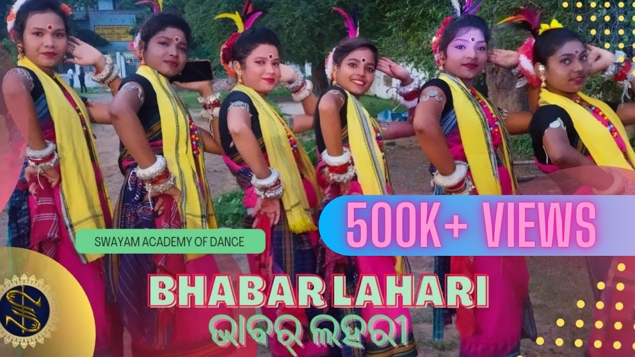 Bhabar Lahari   l Full Song Dance Video l Dance Performance l Swayam Academy of Dance