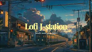 夕暮れのまち、もうすぐ夜だよ。LOFI BGM（lofi hiphop/work/study/chill beats）