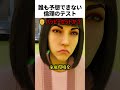 倫理観とルールの話