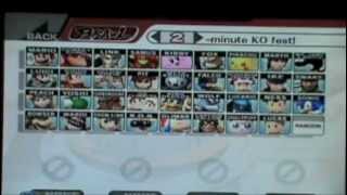 Ninbuzz How To Get All Charaters In Super Smash Bros Brawl