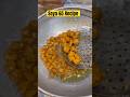 Soya 65 Recipe😋 #viral #telugu #foodvlog #funny