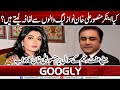 Kya Anchor Mansoor Ali Khan PMLN Walon Sai Lifafa Laitay Hain? | Googly News TV