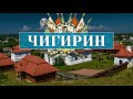 УКРАЇНА - ФОРПОСТ ЄВРОПИ. Тізер №4. Міста