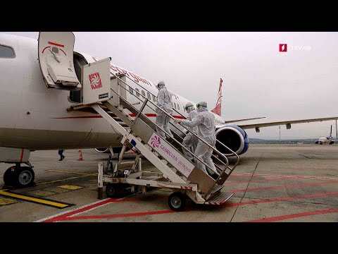 #ახალიკვირა დაცარიელებული ცა