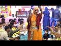 Kemita Rathore~बाबा थारी मोरछड़ी का झाड़ा चाहिए ~Popular Khatu Shyamji  Live-NailaJanjgir (C.G) Mp3 Song
