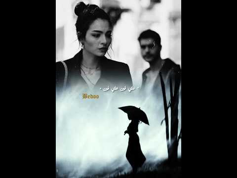 ليه بيفكروني محمد محي ليه بيفكروني محي كلاسيك زمان حكايات حالات حالات واتس ريلز رومانسي 