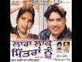 Fauji dholna | Balkar ankhila | song mp3