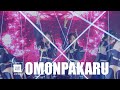 OMONPAKARU
