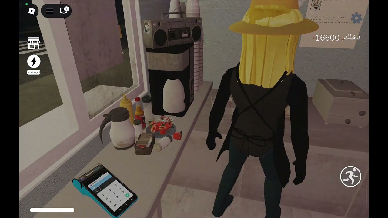 الجزء الاول من scary shawerma☠️