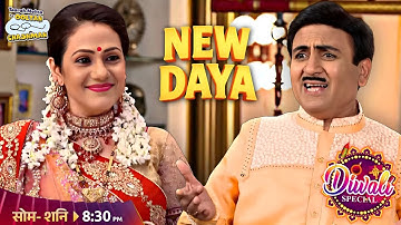 खुशखबरी 🤩 New Daya Entry in Taarak Mehta Ka Ooltah Chashmah | Exclusive Update | Daya Entry in tmkoc