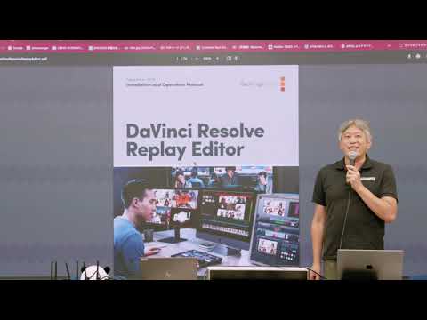 DaVinci ResolveReplay Editor マニュアル公開 - YouTube