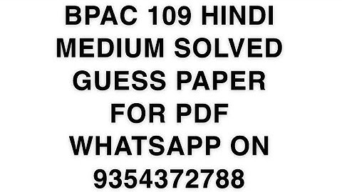 BPAC 109 HINDI MEDIUM SOLVED GUESS PAPER | FOR PDF WHATSAPP ON 9354372788