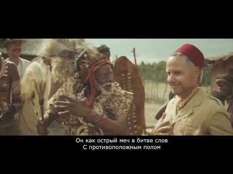 RAMMSTEIN - Ausländer Official Video с переводом