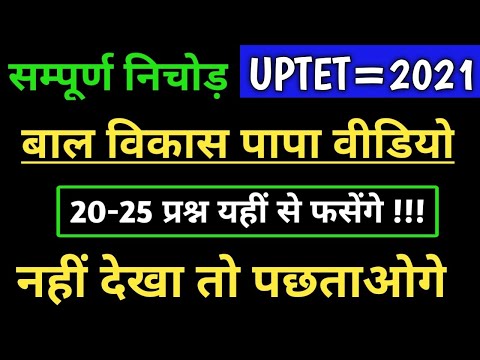 वीडियो: रूसी में क्रियाओं को कैसे संयुग्मित किया जाता है