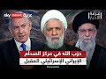 لهذا السبب.. حزب الله سيكون في قلب المواجهة المقبلة بين إيران وإسرائيل | #غرفة_الأخبار