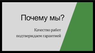 Благоустройство и озеленение в Минске(, 2016-03-09T13:34:52.000Z)