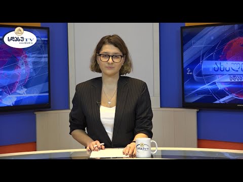 ახალი ამბები 23.10.2020 მაგდა ხვიჩია / Magda Khvichia