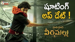 Hari Hara Veera Mallu Movie Shooting Update Pawan Kalyan Nidhhi Agerwal Mango Telugu Cinema