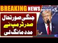 US President Asks China and Other Nations for Help to Open Strait of Hormuz | Dunya News