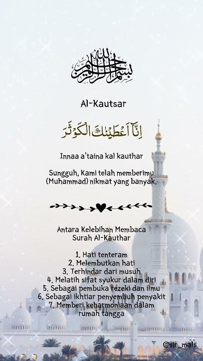 KELEBIHAN SURAH AL-KAUTSAR #doa #channelcikgujamalee #surah #alquran #viral #tular #islam #loveislam