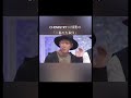 CHEMISTRY 川畑要の「一番の大事件」 ライブ本番中にお腹の調子が悪くなった🧐🤭😄#ケミストリー #CHEMISTRY #川畑要 #堂珍嘉邦 #jpop