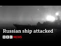 Video of Ukraine drone attack on Russian ship in Black Sea - BBC News