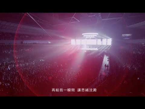 flumpool凡人譜 Special Live 2013"experience"at YOKOHAMA ARENA「Answer」搶先看