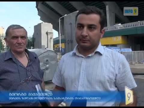 „დინამო არენას\"