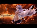لا مستحيلا اغنية عربية رائعة و مؤثرة مع الكلمات