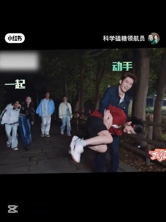 Wang Xingyue😂🤍🤍#wangxingyue #luyuxiao #perfectmatch #五福临门