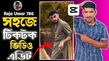 Raja Umar 786 HDR Effect Video Editing In CapCut App 2024 | Black Effect Video Editing Tutorial