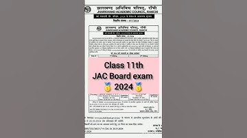 Class 11th | Jac Board Exam date sheet (2024)#rdmmaths #jacboard2024Class11th#class11maths #rdmmaths
