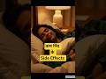 Late Night Habit आपके शरीर को कर रही है नुकसान! | #shorts #facts   #scienceinhindi