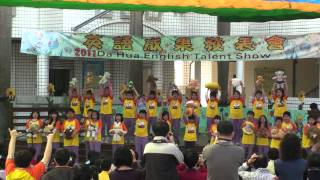 英文成果發表會20110325-6