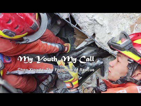 My Youth My Call Ep 8 Chen Xingda: The frontline of rescue @cgtn