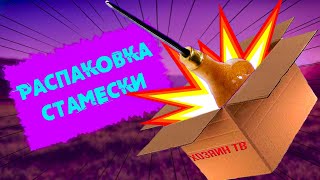 Распаковка и тест стамески-уголка от Татьянки