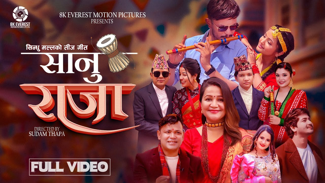 Sanu Raja (Teej Song) - Sindhu Malla | Badri Pan…