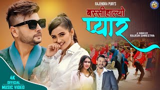 Basihalyo Pyar | Rachana Rimal &amp; Netra Bhandari | Ft. Durgesh Thapa &amp; Gita | New Nepali Song 2021