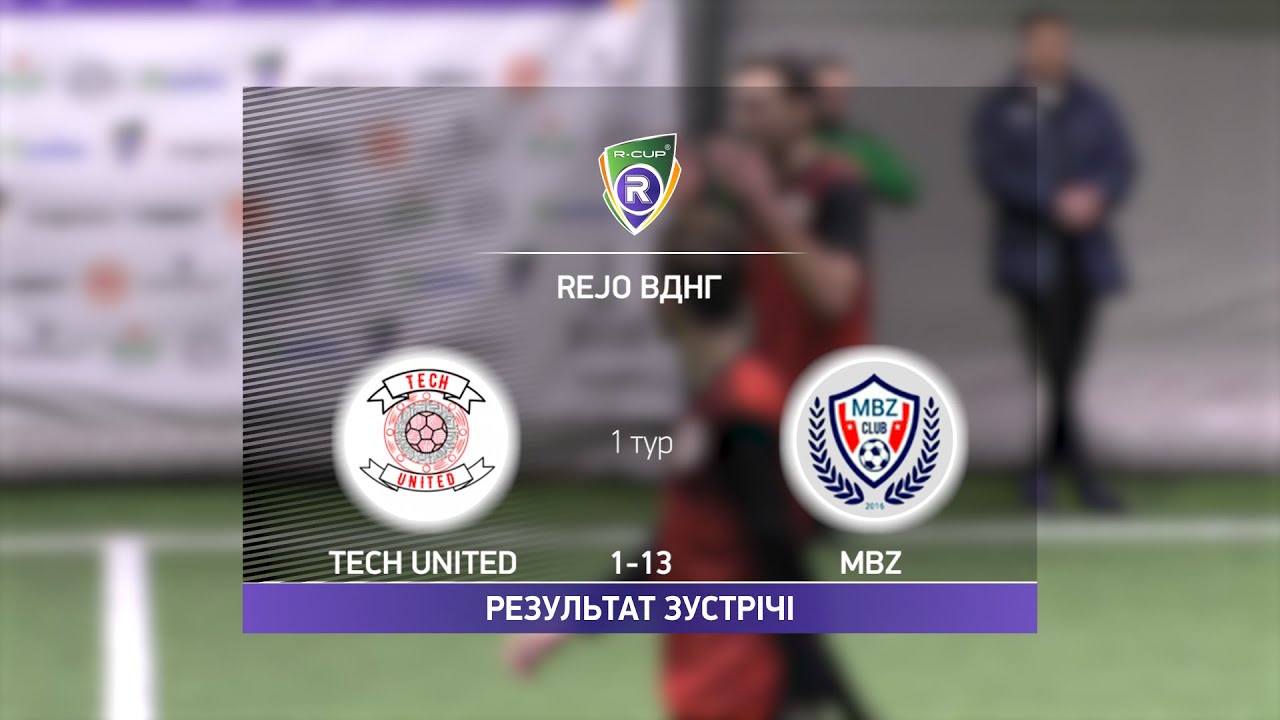 Обзор матча | Tech United 1-13 MBZ | R-CUP | Турнир по мини-футболу в Киеве