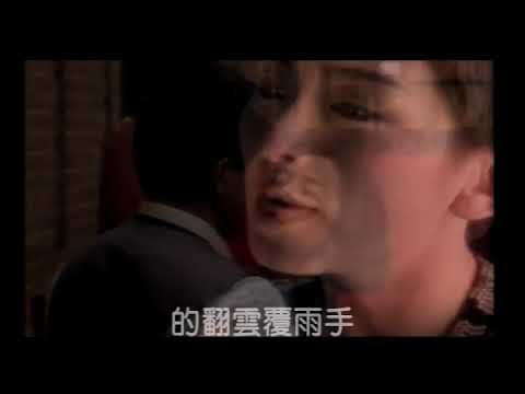 15滾滾紅塵 陳淑樺