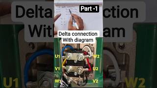 मोटर को डेल्टा में कैसे चलाएं || #shorts || motor me star delta connection kaise karen || part-1
